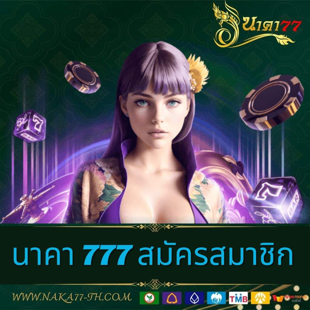 เปอร์เซ็นต์ สล็อต pg วันนี้ฟรี โปรโมชั่นเด็ด 2024 มั่นใจ สนุกได้เท่าที่ใจต้องการ