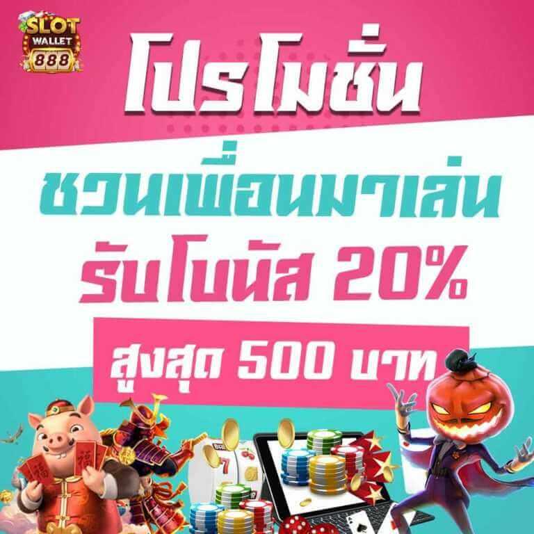 เพย์69 คาสิโนอันดับหนึ่ง ระบบเกมใหม่ล่าสุด เล่นง่าย จ่ายจริง