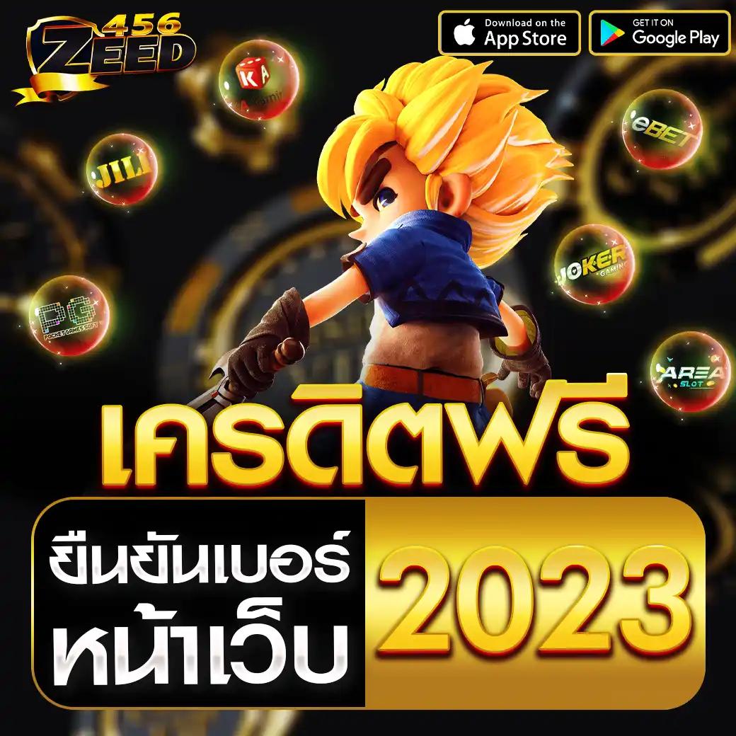 เมกาเบท333 สล็อตเว็บตรง ระบบใหม่ล่าสุด เล่นง่าย ได้เงินจริง