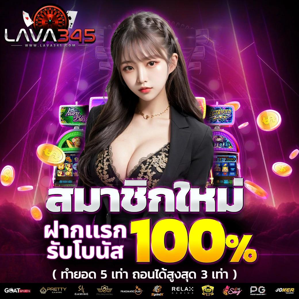 เมกาเบท คาสิโน ออนไลน์ คุณภาพสูงเดิมพันทันใจ รับโบนัสมากมาย