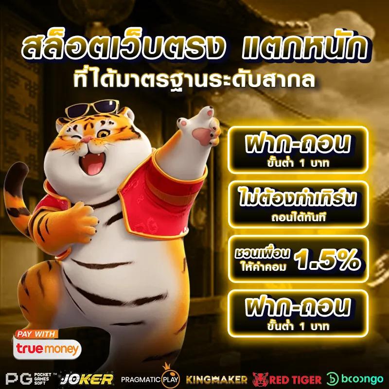เมก้าเบท คาสิโนอันดับหนึ่ง รวมเกมสล็อตสุดฮิต พร้อมเครดิตฟรี