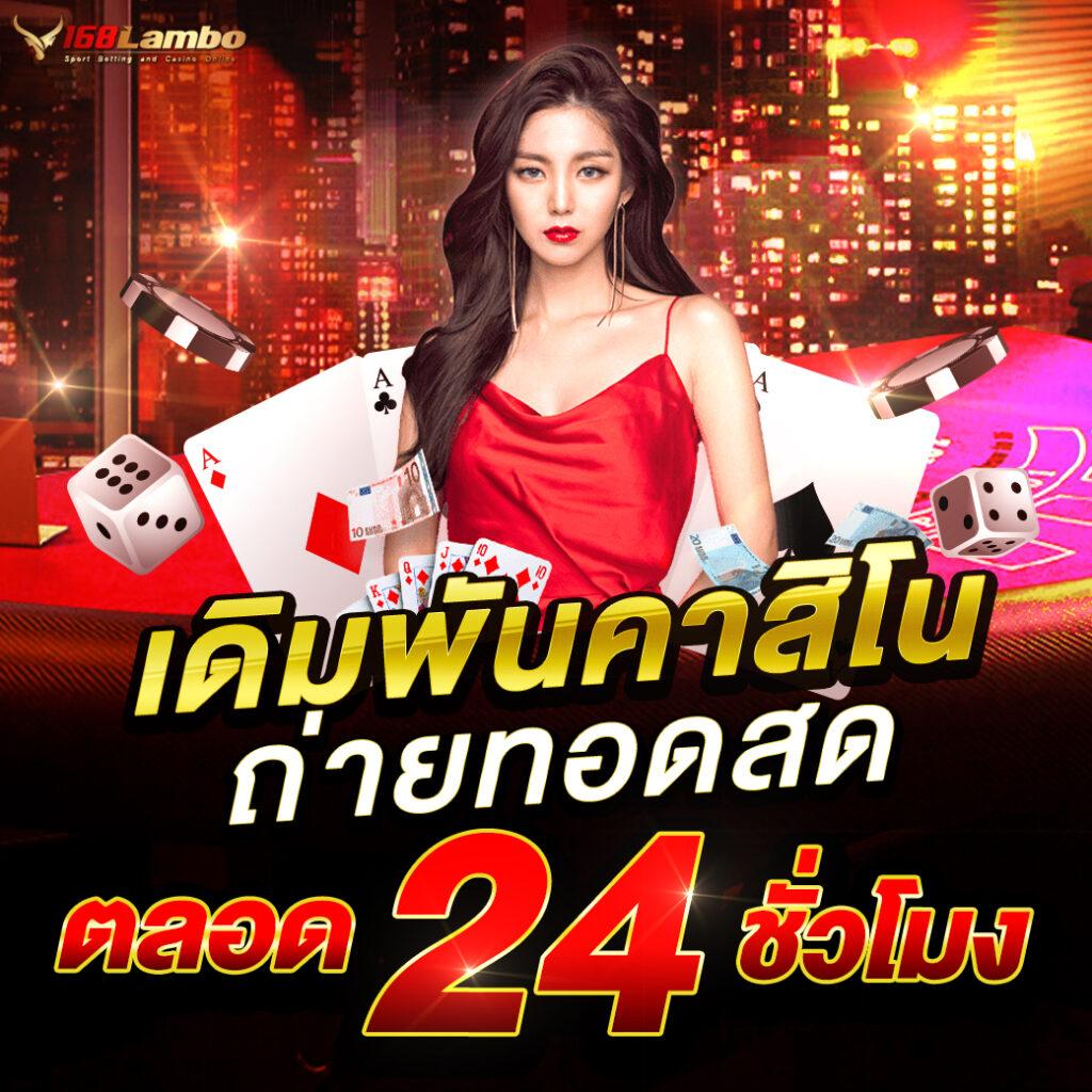 เมกาเบท ยูเอสเอ คาสิโนอันดับหนึ่ง มาตรฐานใหม่ในการเดิมพัน