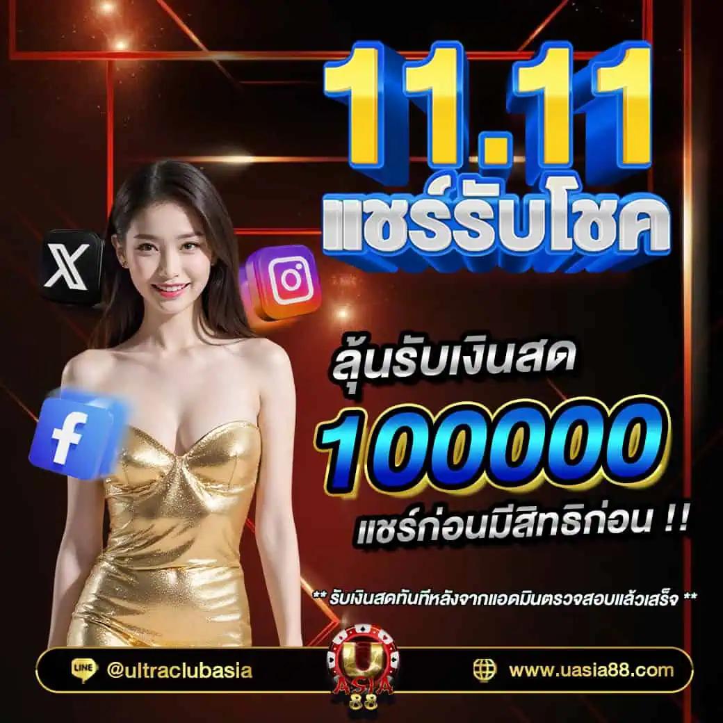 เรตบอลวันนี้ ล่าสุด วิเคราะห์กีฬาชั้นนำอันดับหนึ่งในไทย