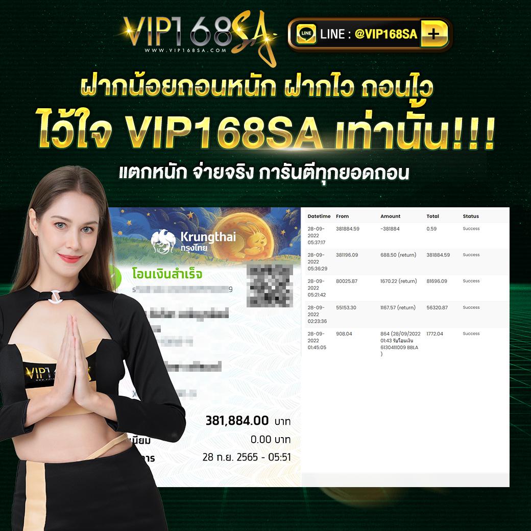 เลของค์ที คาสิโนออนไลน์ เครดิตฟรี แจกจริง พร้อมโปรโมชั่นแรงที่สุด