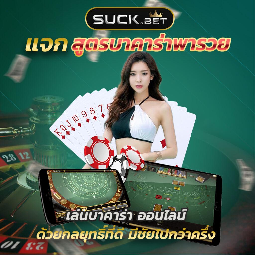 เลททรูวอเลท สล็อต ฝาก 10 รับ 100 เกมฮิต ไม่เหมือนใครในปี 2024