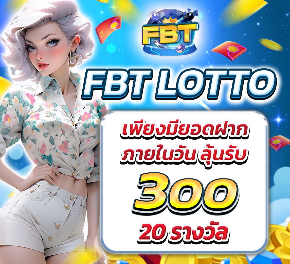 เล่นSlot Auto Wallet แจกเครดิตฟรี พร้อมโปรโมชั่นสุดคุ้มในปี 2024
