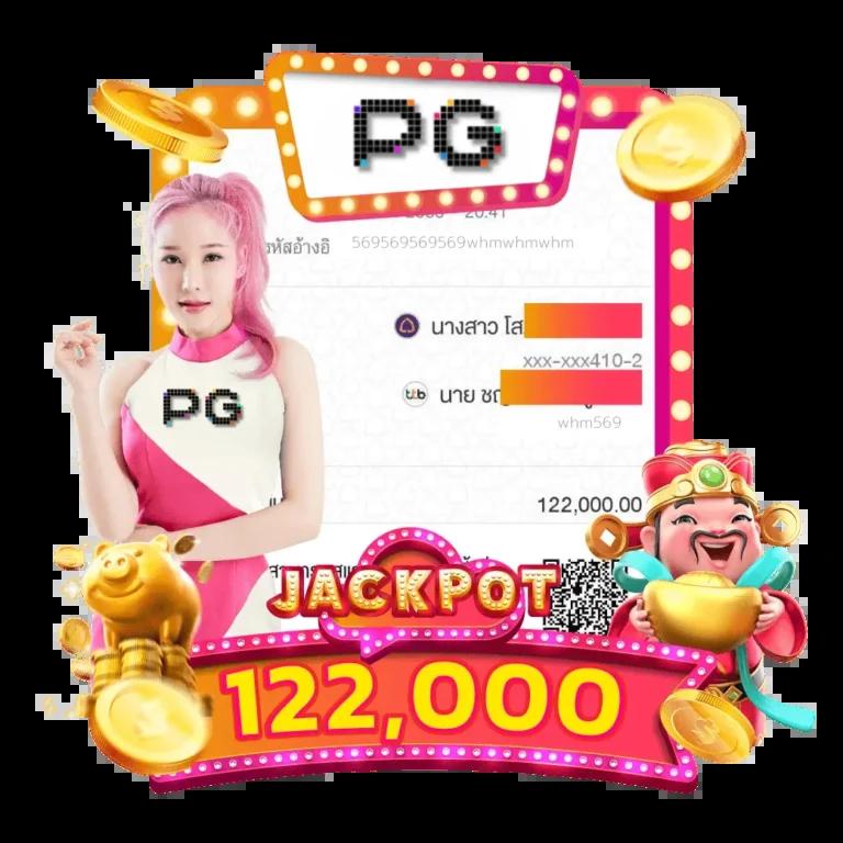 เล่น PGPLAY 168 Bet เดิมพันสนุกครบจบในที่เดียว มั่นคงปลอดภัย
