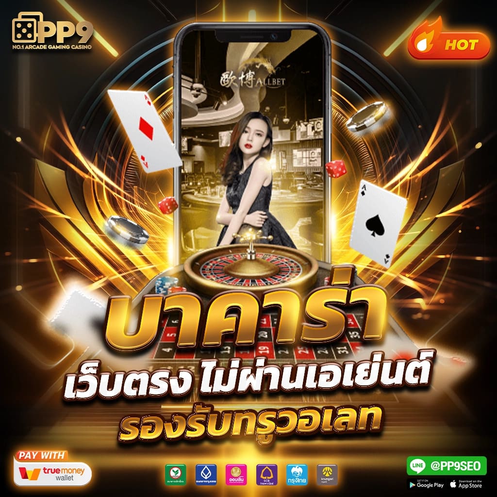 เล่น PG Auto Slot เกมสล็อตออนไลน์อันดับหนึ่งในประเทศไทย
