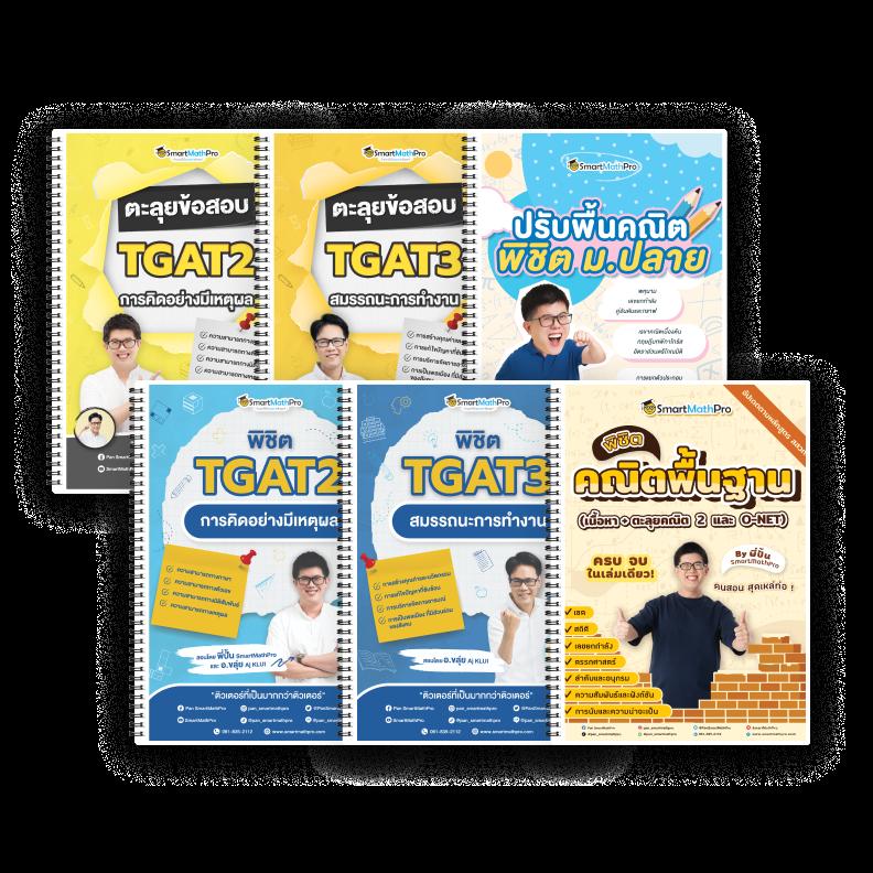 เล่น PG Lava ค่ายคาสิโนดังสุดมันส์ ทดลองเล่นฟรีวันนี้