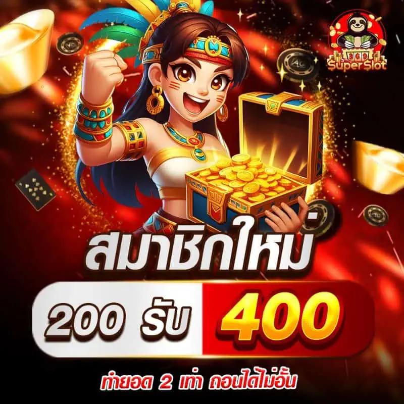 เล่น PG OSCAR SLOT บริการเว็บตรง มั่นคงที่สุดในไทย