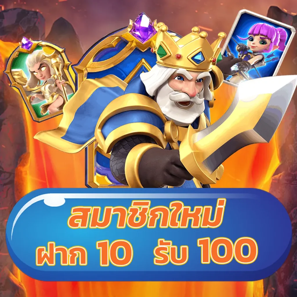 เล่น PG Slot Online สล็อตแตกง่าย จ่ายจริง ระบบปลอดภัย 2024