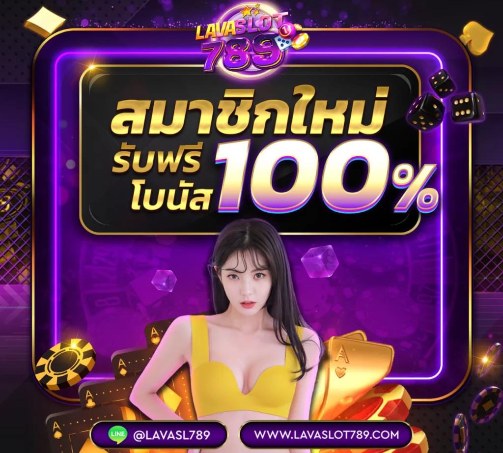 เล่น Slot Max ด้วยเทคโนโลยีล้ำสมัย ฝาก-ถอนง่าย รับโบนัสสุดคุ้ม