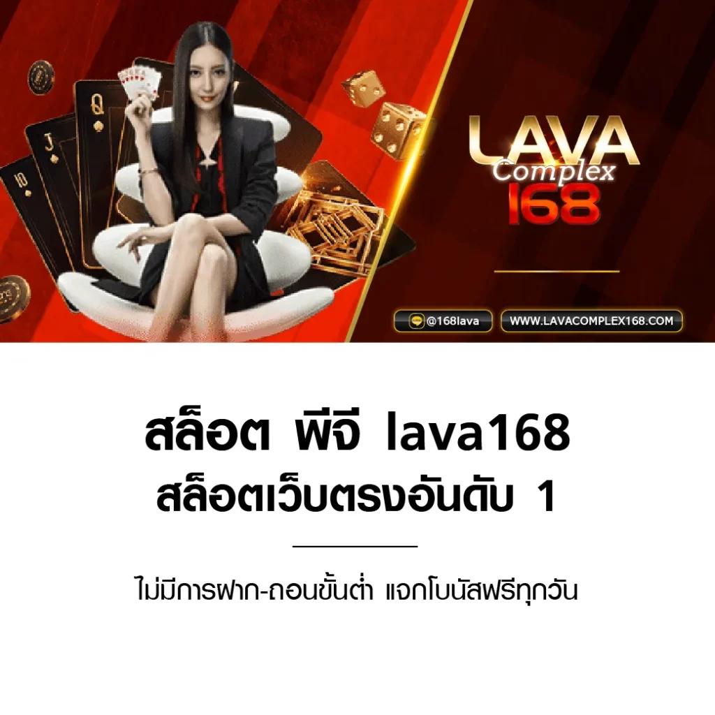 เล่น Zabbet168 คาสิโนออนไลน์ เว็บใหม่ล่าสุด ครบทุกเกมยอดนิยมในไทย