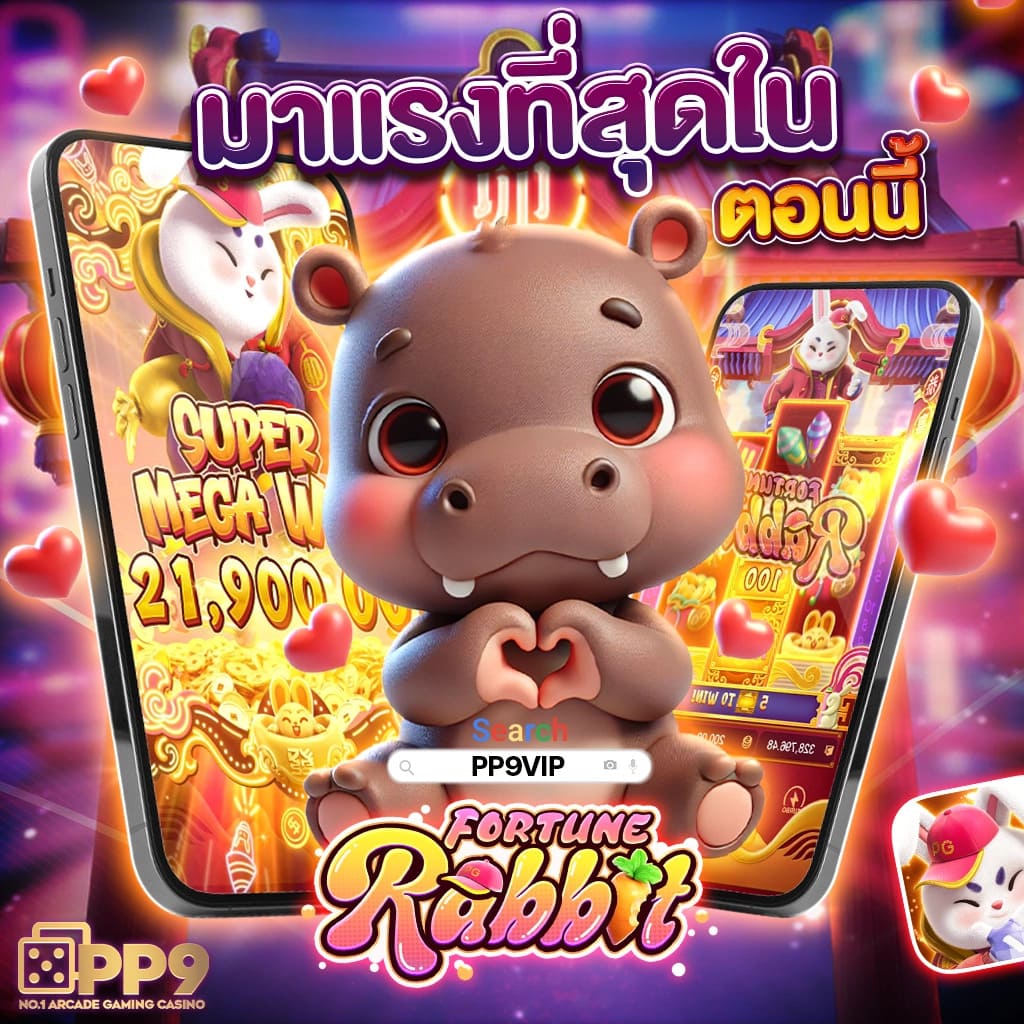 เล่น เกม ได้เงินเข้าธนาคาร ไม่ต้อง ลงทุน ฟรี เล่นง่าย จ่ายจริง