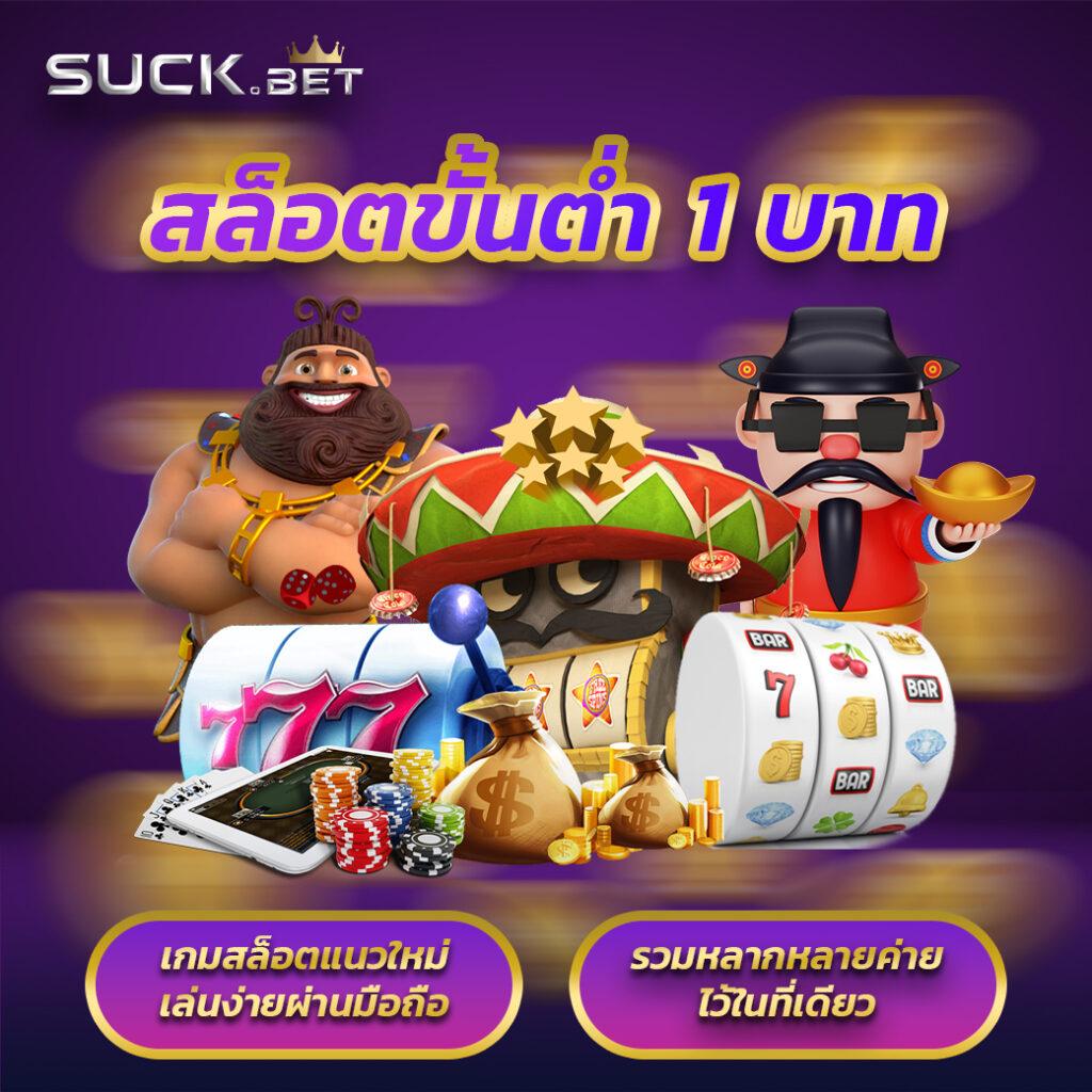 เล่นคาสิโนออนไลน์กับ Betflik Line แทงง่าย จ่ายจริง ไม่มีขั้นต่ำ