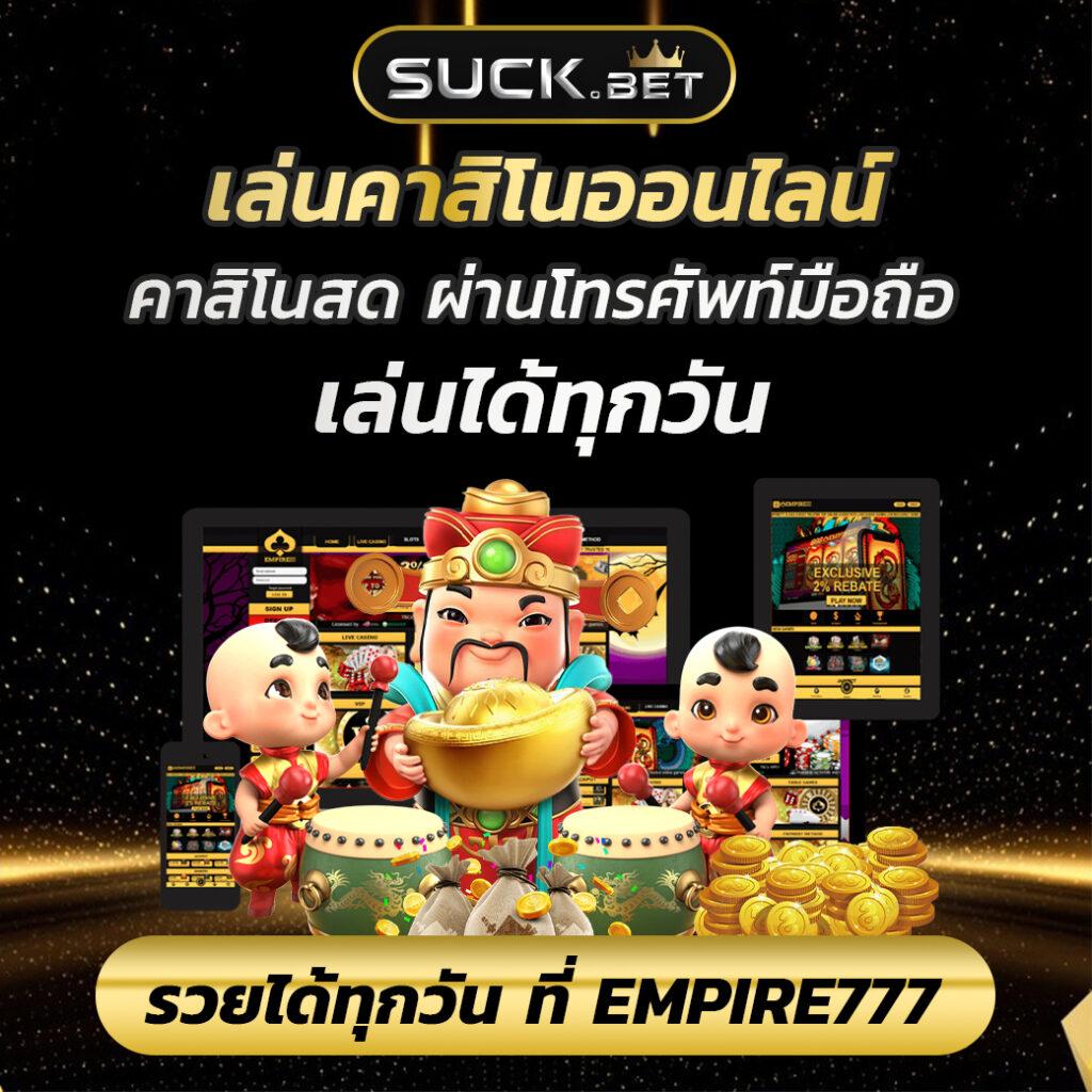 เล่นคาสิโนออนไลน์กับ Pigspin เว็บตรงมั่นคง ระบบรวดเร็วที่สุด