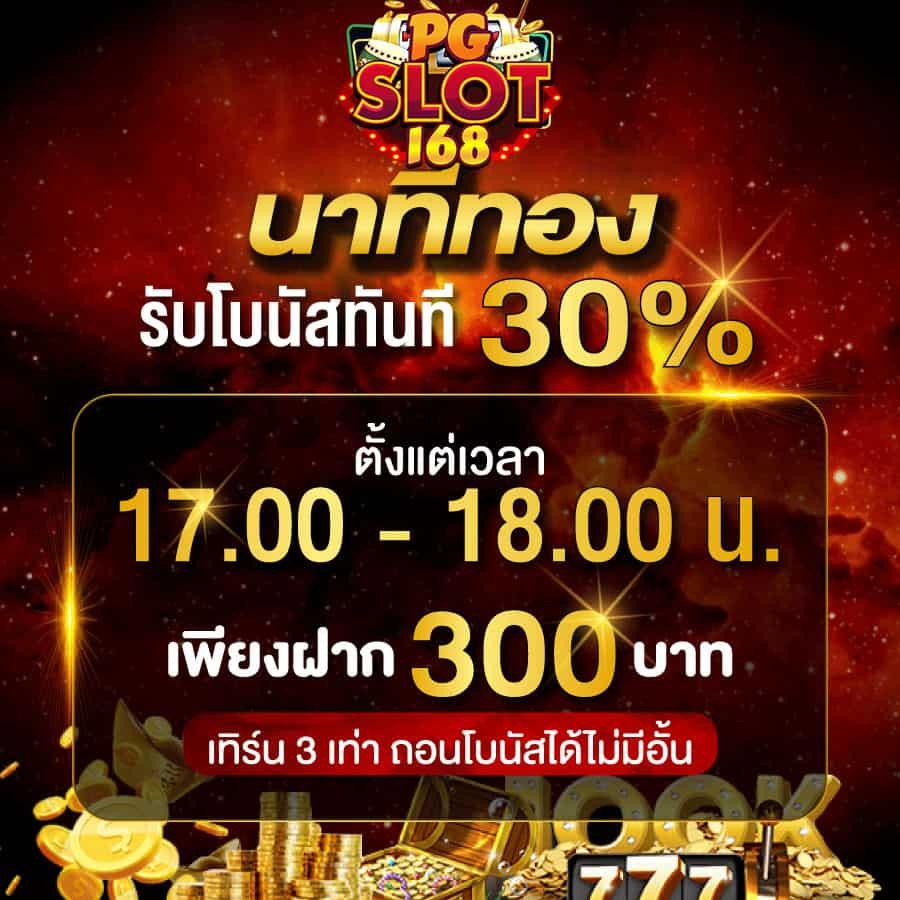 เล่นคาสิโนออนไลน์กับ Slotgaming สมัครง่าย ระบบรวดเร็วและปลอดภัย