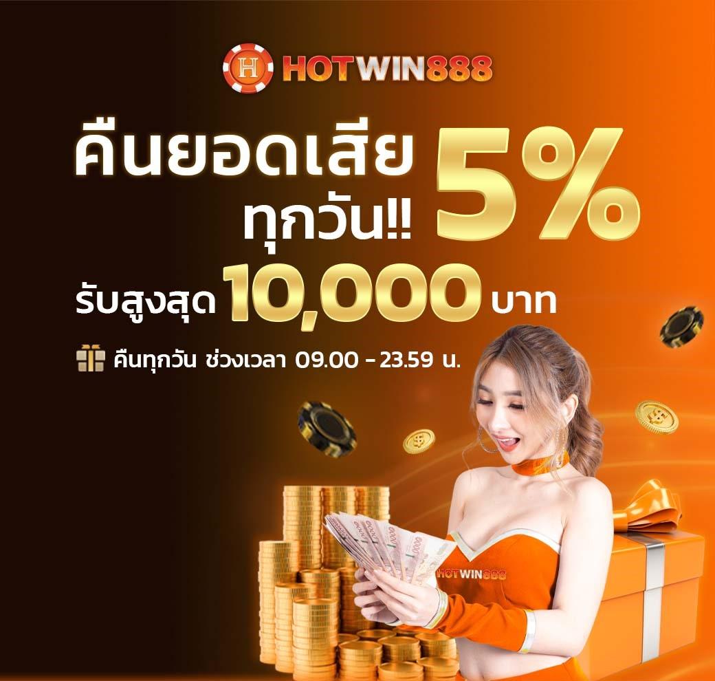เล่นคาสิโนออนไลน์ครบวงจรกับ 123boss มาตรฐานระดับแนวหน้าในไทย