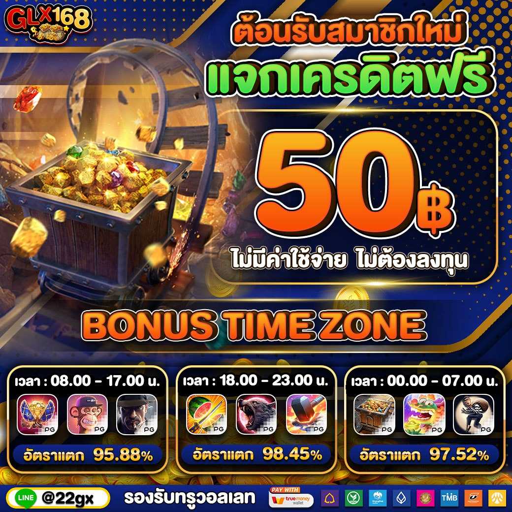 เล่นคาสิโนออนไลน์เต็มรูปแบบที่ Slot True Wallet ฝาก-ถอนรวดเร็วแจกโบนัสสุดคุ้ม