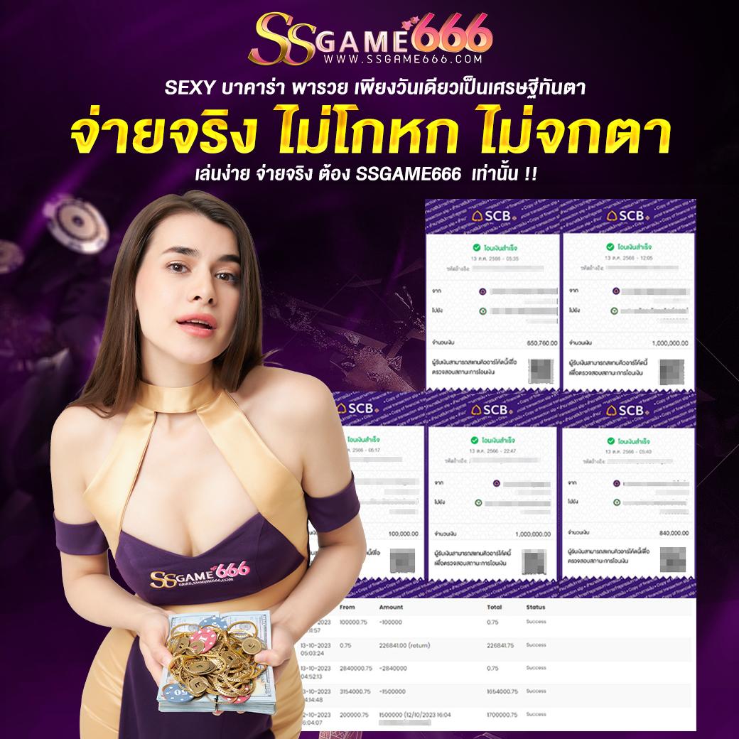 เล่นคาสิโนเว็บ Cat888 เข้าไม่ได้ หาทางเข้าสะดวกปลอดภัย