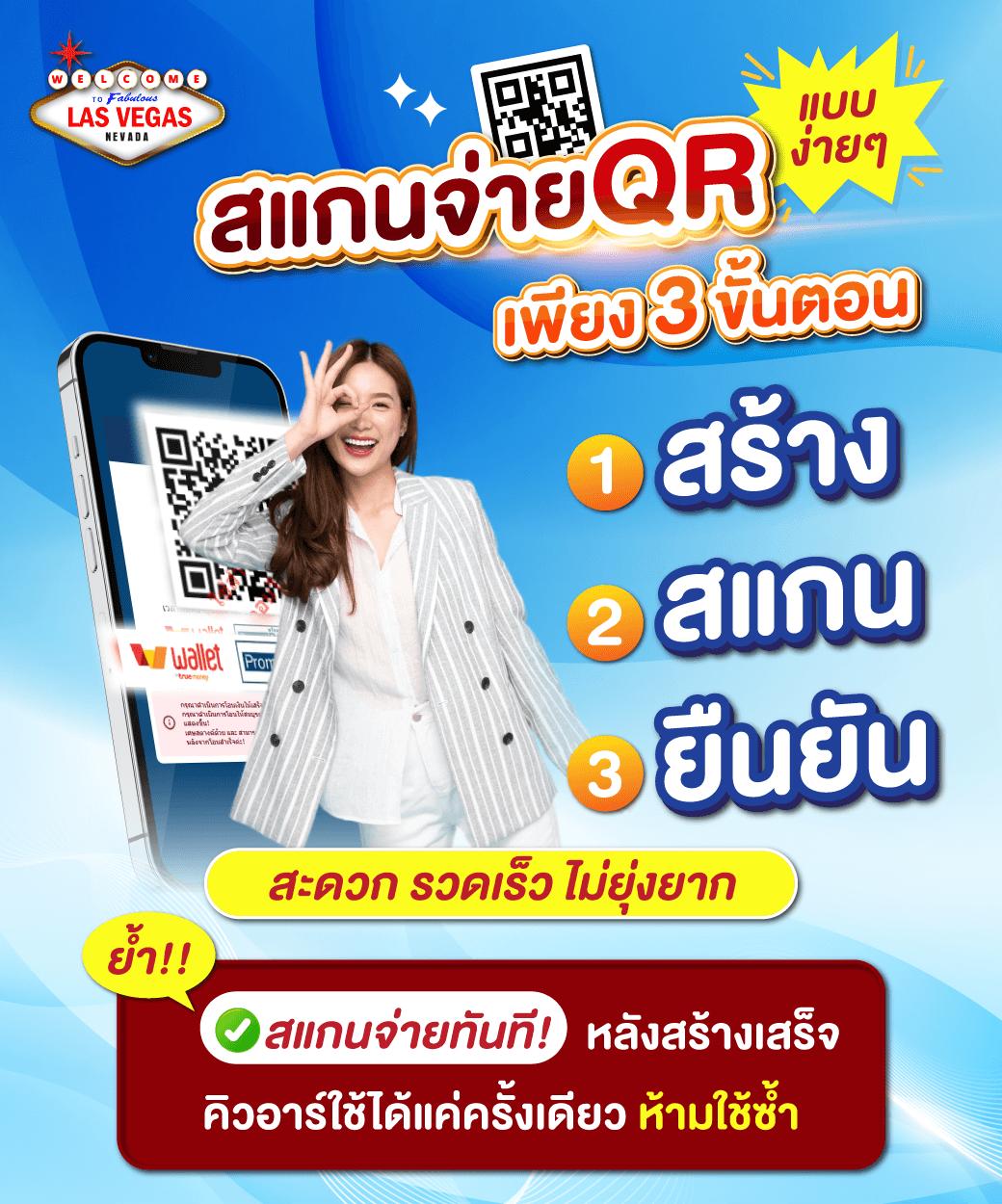เล่นง่าย จบไวกับ livewin1688 คาสิโนอันดับหนึ่งในไทย 2024