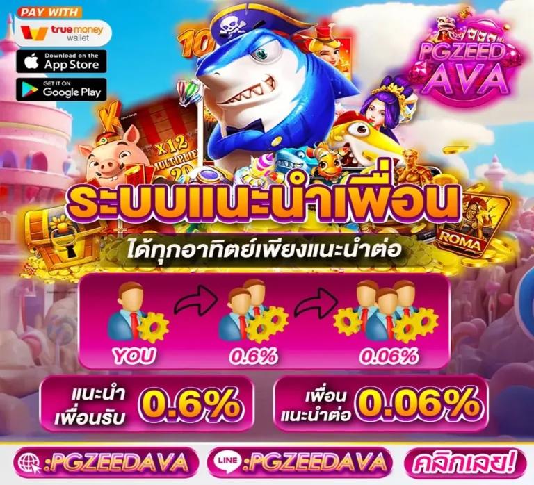เล่นง่าย ผ่าน pk99bet คาสิโนออนไลน์ แนวใหม่ครบวงจร2024