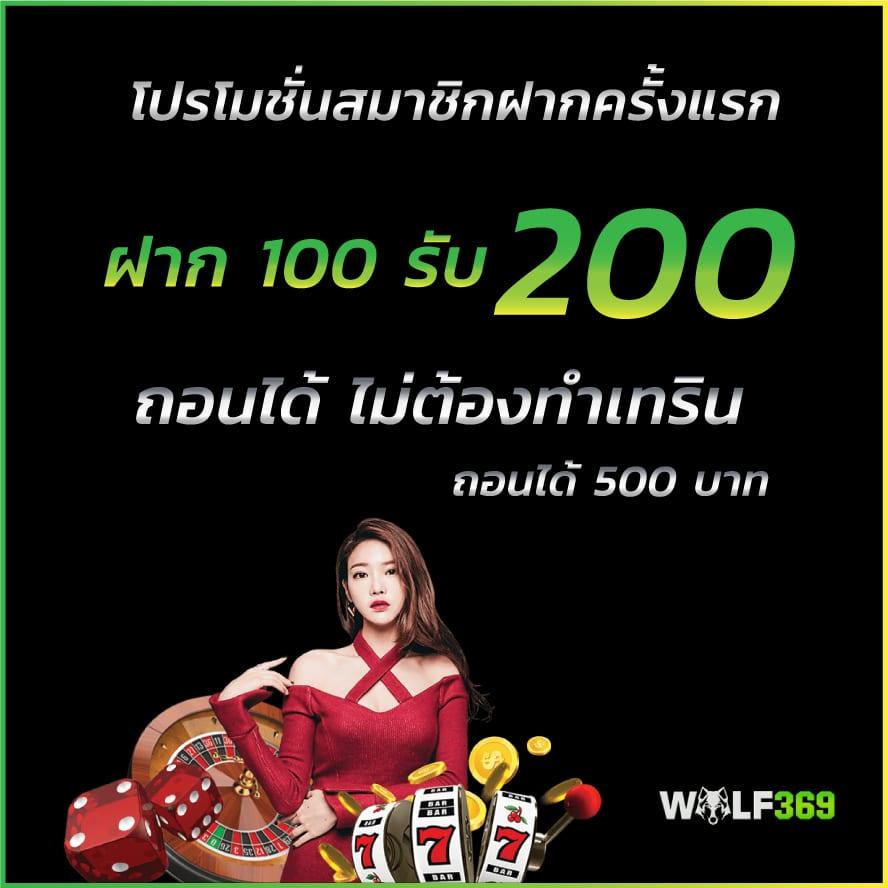 เล่นง่าย มั่นใจทุกการเดิมพันกับ PG Game Slot บริการทันสมัยในไทย