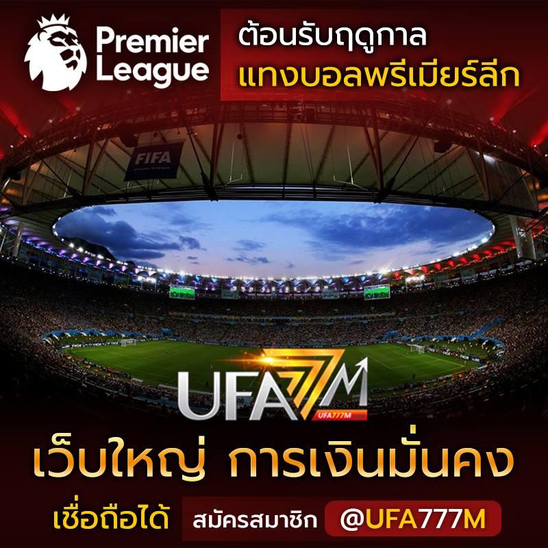 เล่นง่าย สนุกได้ทุกวันกับ 777pg me คาสิโนอันดับหนึ่งในไทย