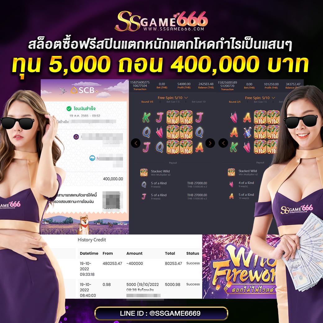 เล่นง่าย สมัครไว ครบจบในที่เดียวที่ SlotXD888 คาสิโนออนไลน์อันดับหนึ่งในไทย