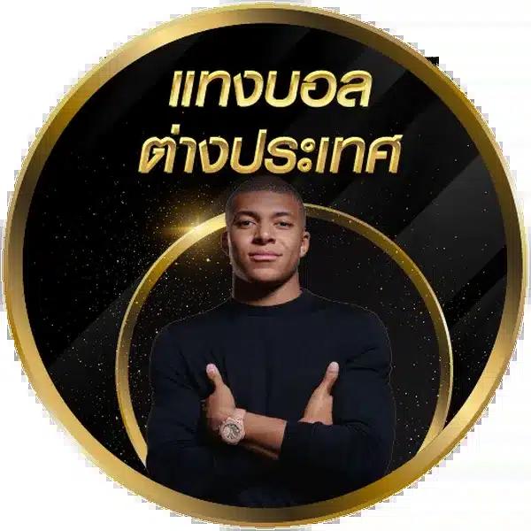 เล่นง่าย สล็อตเว็บตรงกับ pg1234 เดิมพันสนุกสุดมันส์ทุกวัน