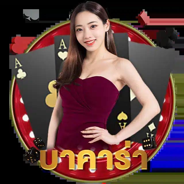 เล่นง่าย เข้าถึงไว ที่สุดของ PG Heng99 คาสิโนออนไลน์มั่นใจได้ทุกการเดิมพัน