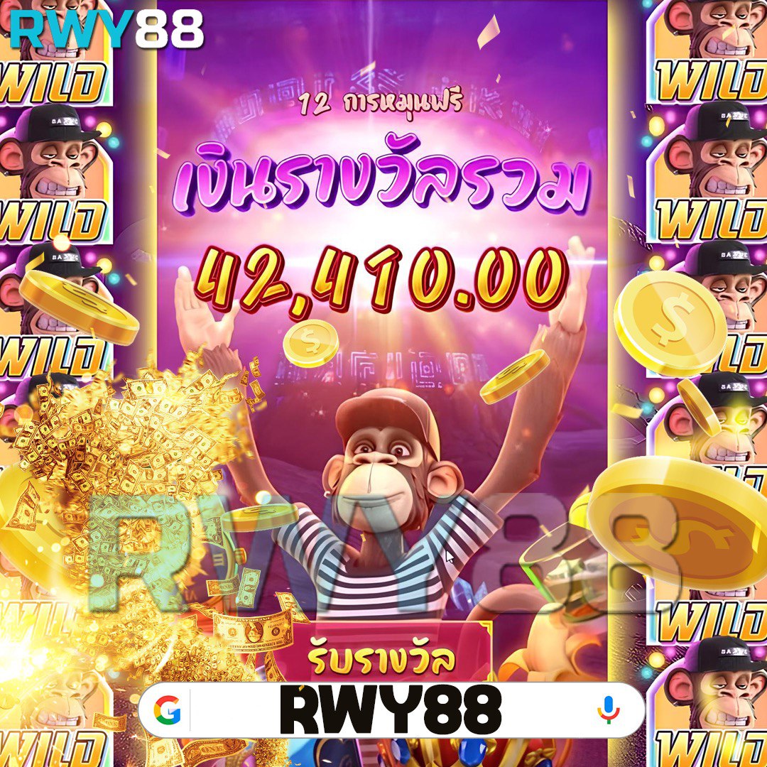 เล่นง่ายกับ Super PG 1688 เล่นเกมสุดฮิตลุ้นรับรางวัลจริง
