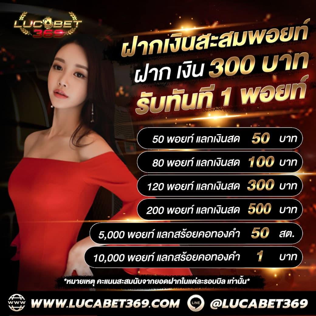 เล่นง่ายบน pantip789 รับโปรโมชั่นสุดคุ้มทุกวัน ไม่ต้องฝากก่อน