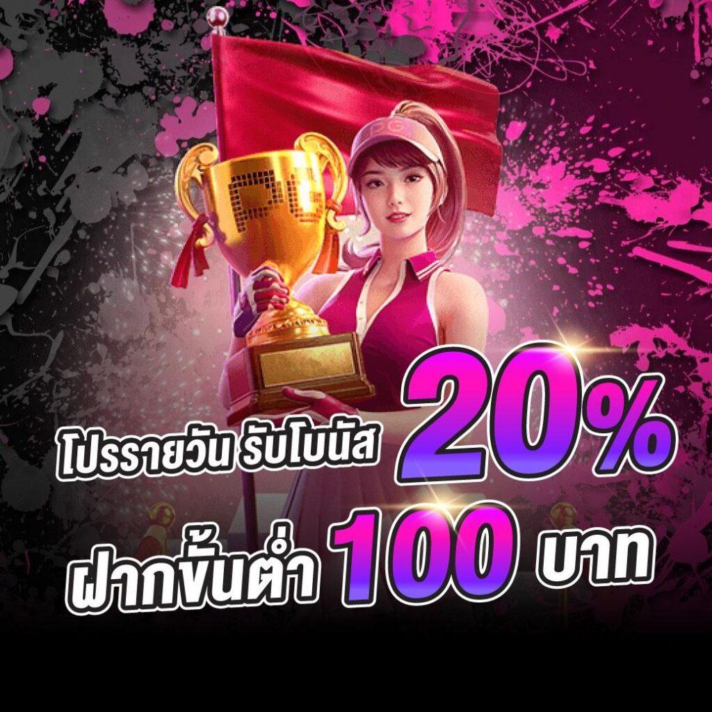 เล่นง่ายมากขึ้นที่ PG Slot99 รวมเกมสล็อตชั้นนำอันดับหนึ่งในไทย