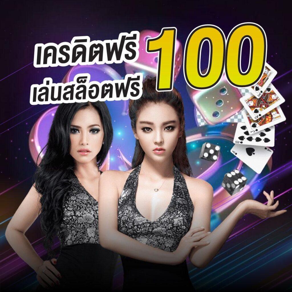 เล่นง่ายเล่นไวกับ jokerxoth สมัครวันนี้ โบนัสสุดคุ้ม ตารางเกมหลากหลาย