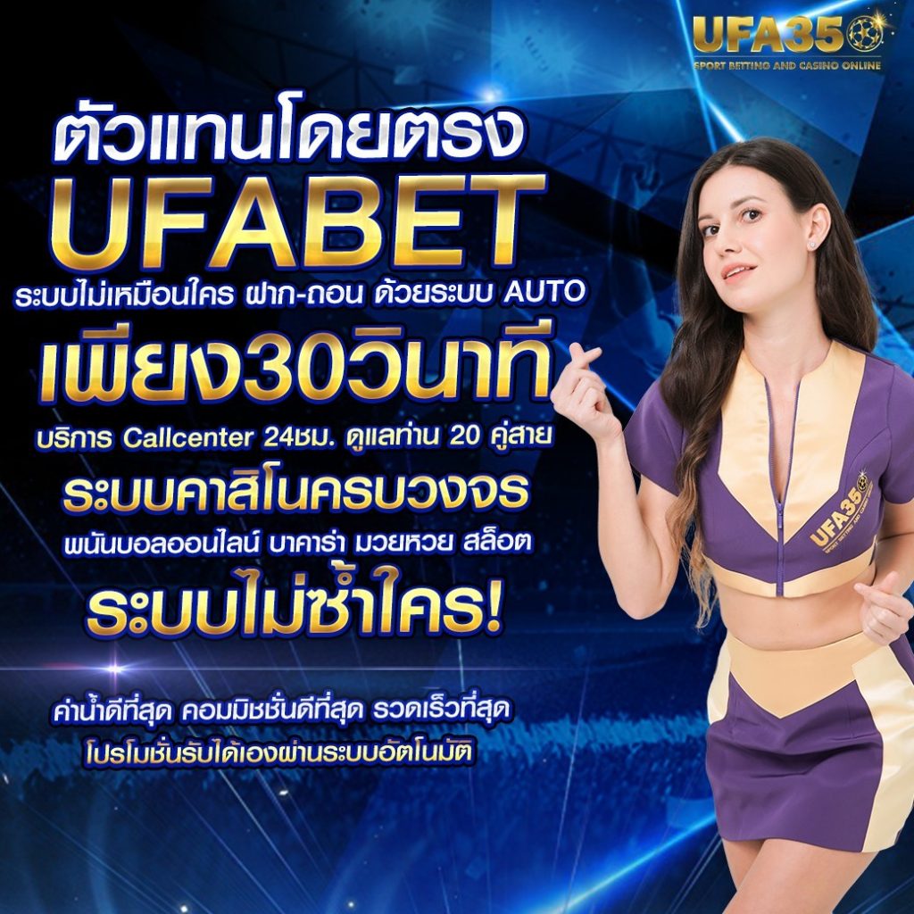 เล่นง่ายและปลอดภัยกับ Pigสล็อต คาสิโนเว็บตรงที่เชื่อถือได้ในไทย