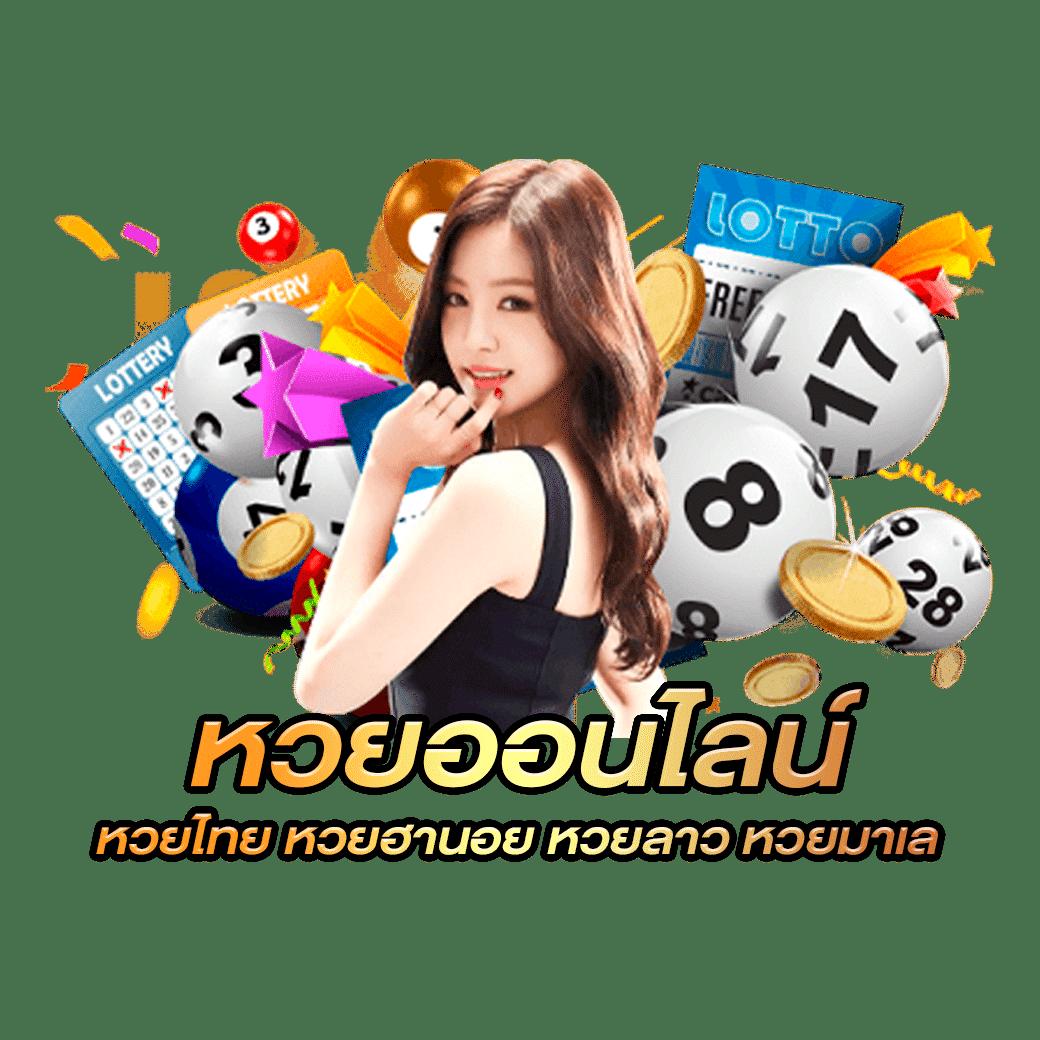 เล่นง่ายได้ไวที่ Win888 Wallet เว็บตรง ยอดนิยม เว็บแท้มั่นคง
