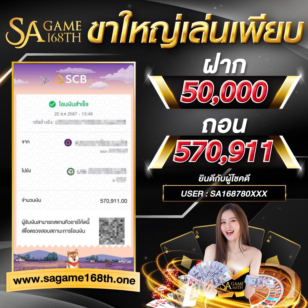 เล่นสดครบทุกลีก กับ Live Score สด ระบบดีที่สุดในไทย