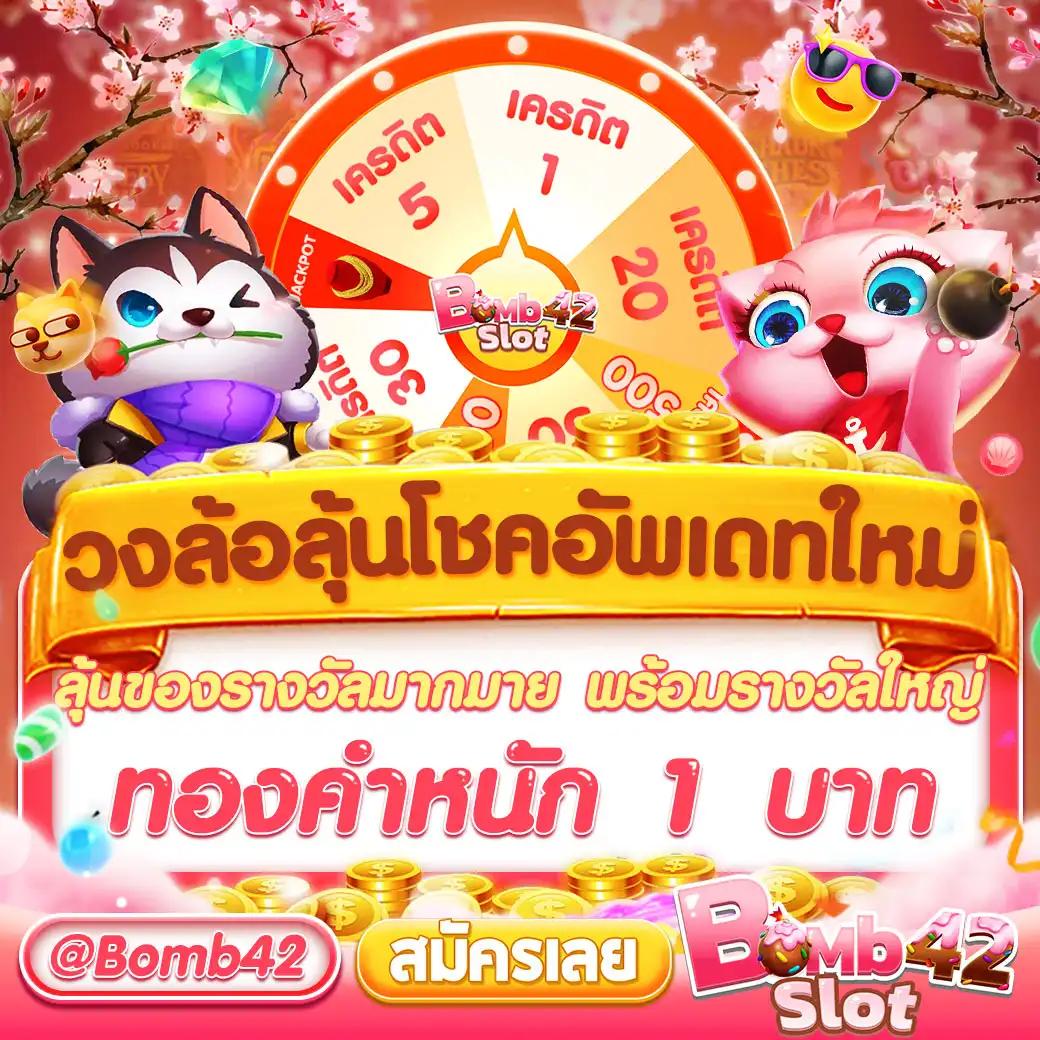 เล่นสล็อต 88 เว็บตรง โบนัสแตกง่าย สมัครก่อนรวยแน่นอน