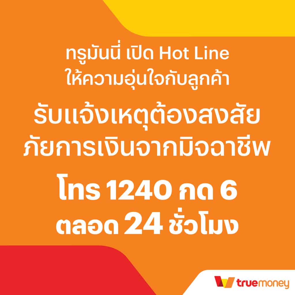 เล่นสล็อต PG Slot To วันนี้ รับโบนัสจัดเต็ม ระบบทันสมัยแน่นอน
