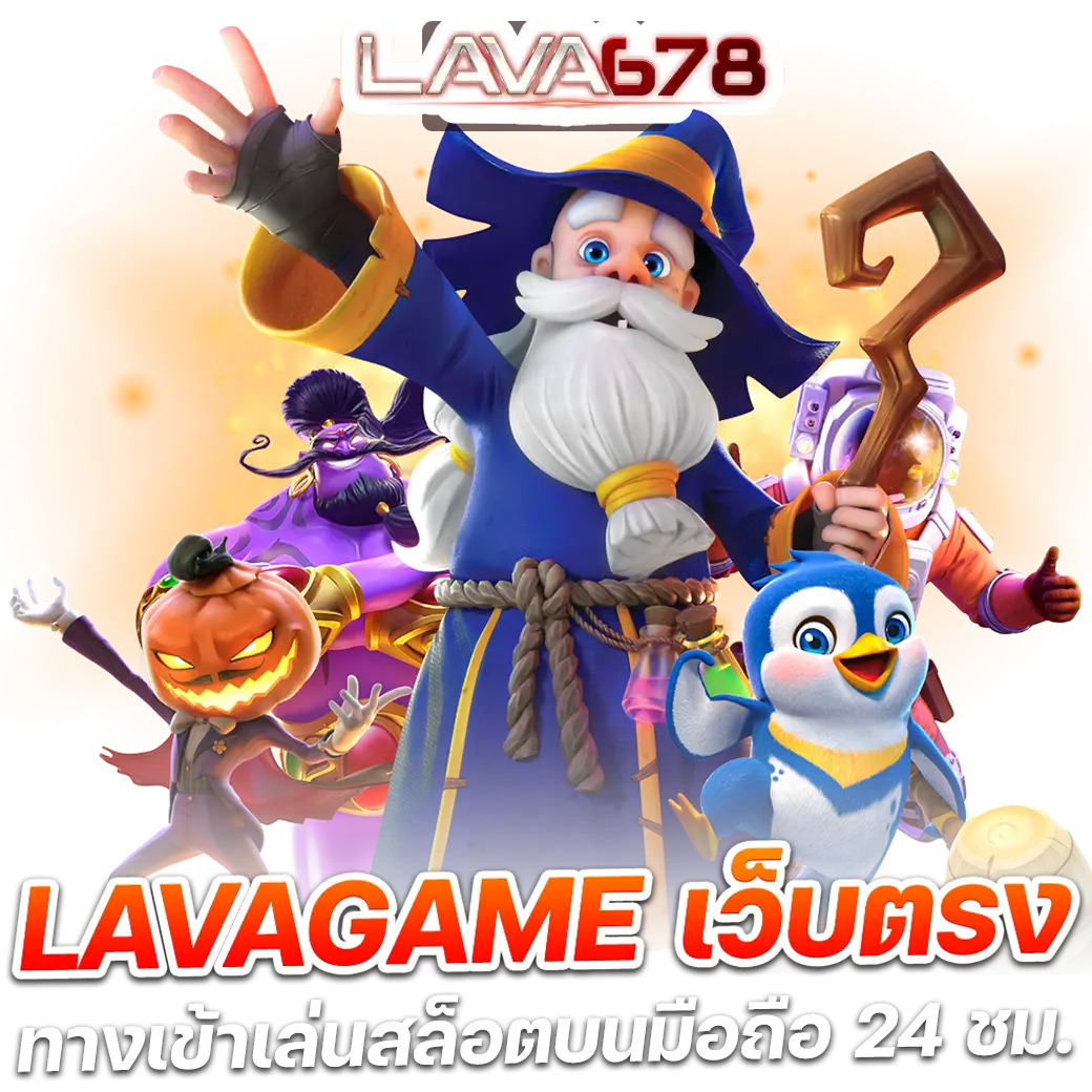 เล่นสล็อต PG แตกง่ายที่ pgslot888th สนุกสุดมันส์ทุกวัน