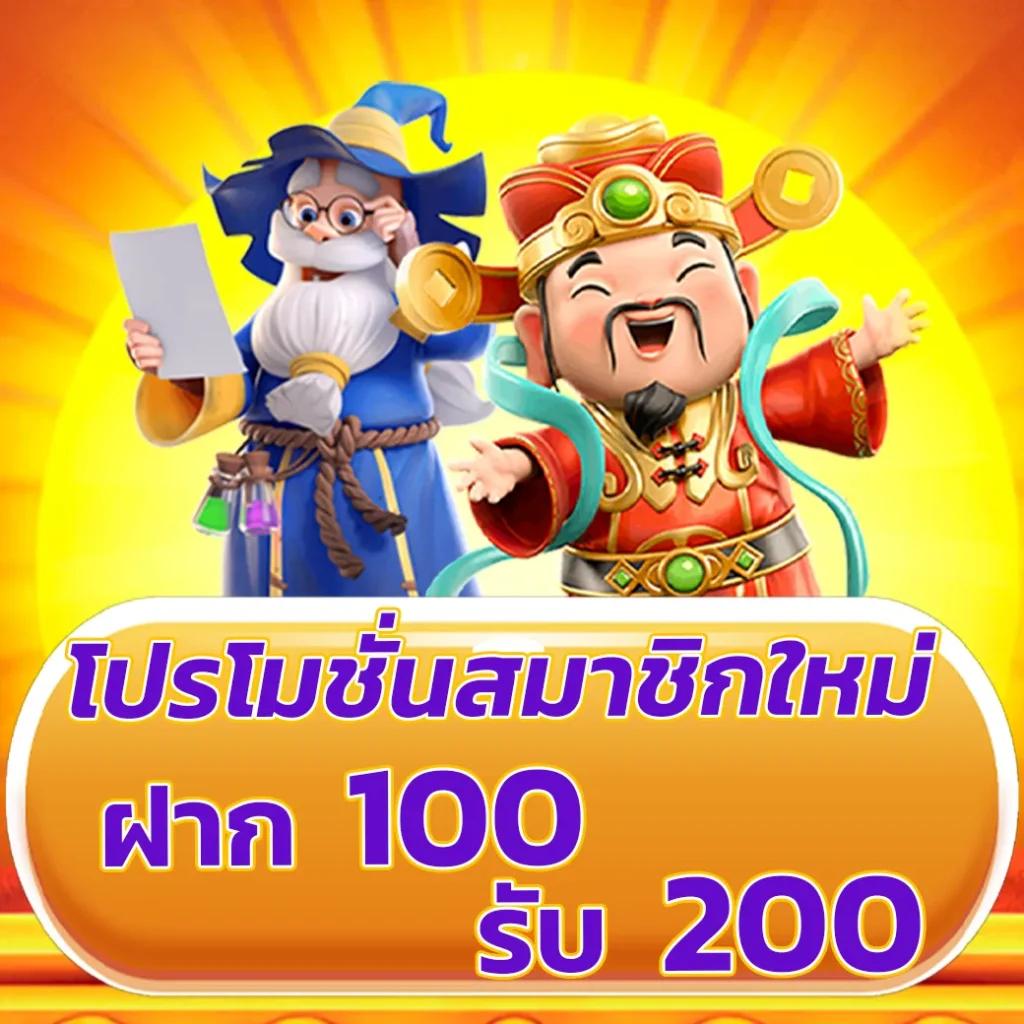 เล่นสล็อต เว็บไหนดี pantip รีวิวล่าสุด 2024 ที่นิยมในไทย