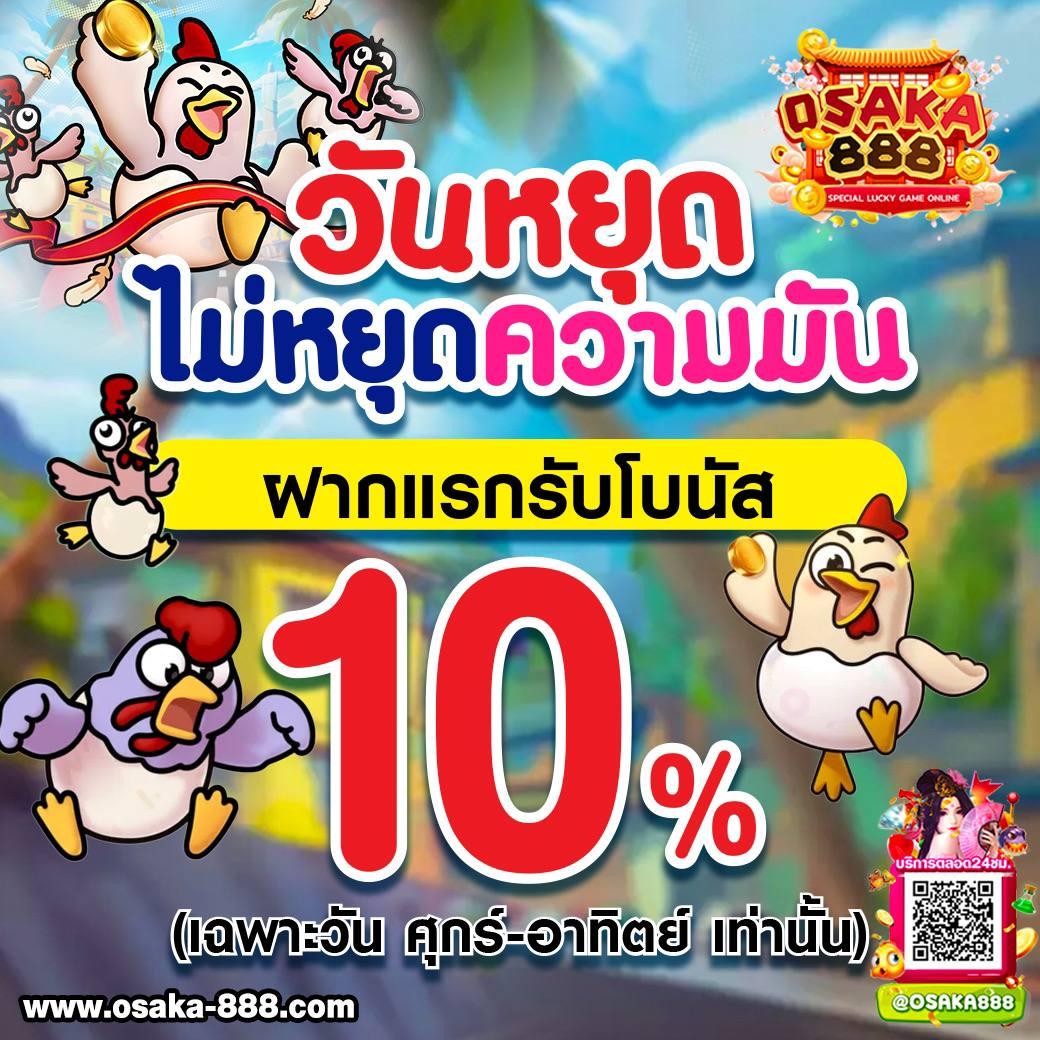 เล่นสล็อตออนไลน์กับ PG SLOT 42 ฝาก-ถอนออโต้ เล่นง่าย จ่ายจริง