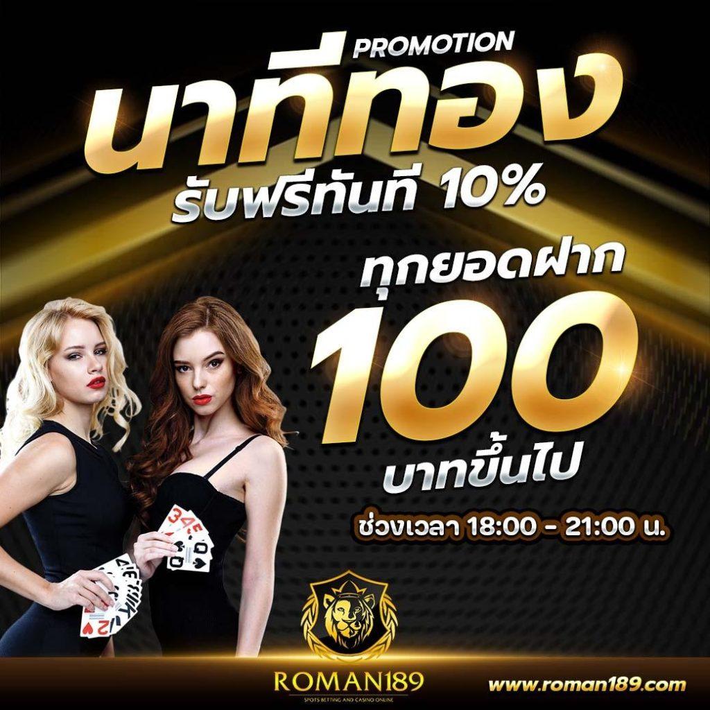 เล่นสล็อตออนไลน์กับ True Money Wallet เติมง่าย จ่ายจริง ฟรีโบนัส