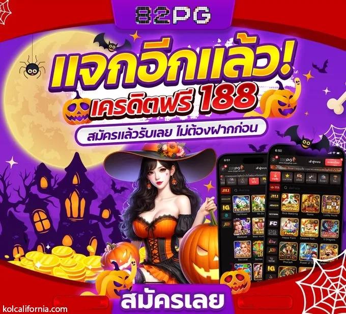 เล่นหวยออนไลน์ เว็บตรง บริการครบวงจร สูตรแม่น รับง่ายทันใจ