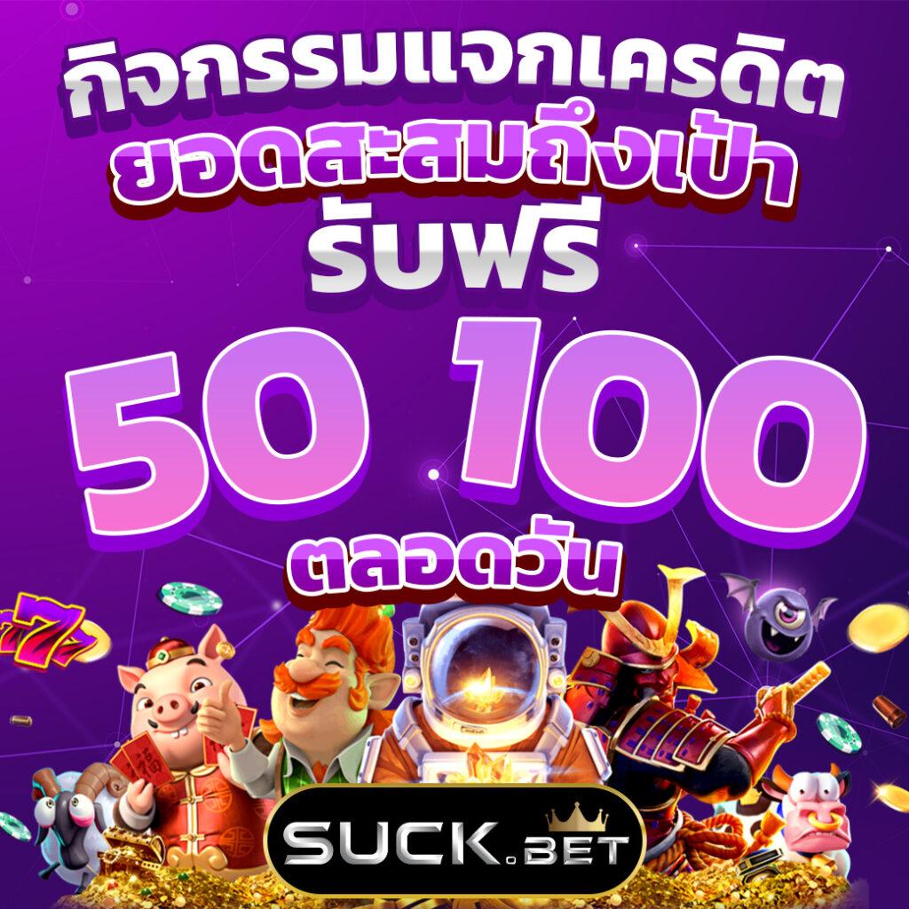 เล่นเกมสนุกกับ PGSlotCash – แพลตฟอร์มสล็อตทำเงินอันดับหนึ่งในไทย