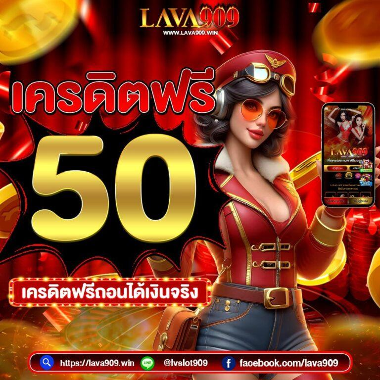 เล่นเกมสนุกกับ mjm789 คาสิโนออนไลน์ พร้อมโบนัสเต็มที่ในไทย