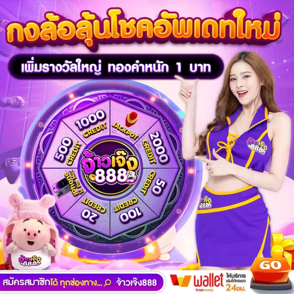 เล่นเกมสล็อต PG777 จบครบทุกเกมบนแพลตฟอร์มทันสมัย