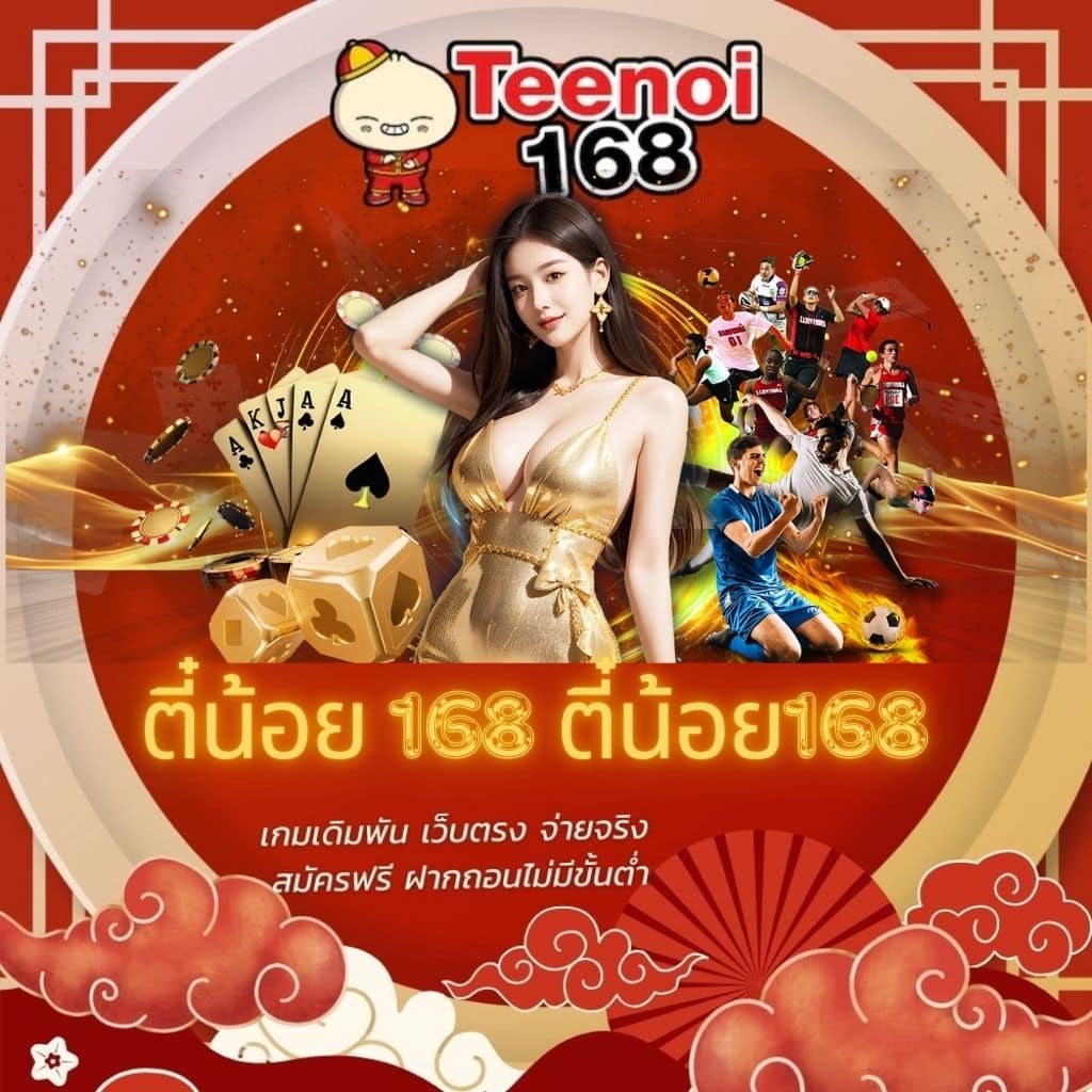 เล่นเกมสล็อตฟรีที่ เว็บทดลองสล็อต เว็บตรง ไม่ผ่านเอเย่นต์ 2024