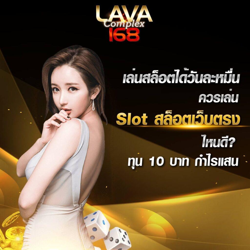 เล่นไอดี88 คาสิโนครบวงจร ระบบทันสมัย สมัครรับเครดิตฟรีทันที
